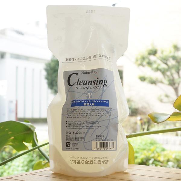 i`SP NWOQ GR|v 550g (l) {NeJ Naturel SP