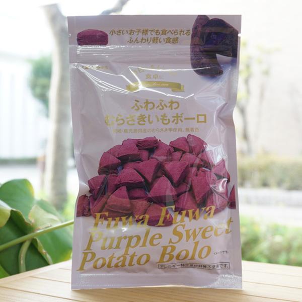 しっかりとしたおいもの風味とほのかな甘みのボーロです。ボーロという商品名ですが、大人にも人気の商品です。澱粉で作った、むらさきいも味のボーロです。軽い食感でさつまいもの甘味を感じることのできるボーロです。また、口どけがよく、甘さ控えめなので...