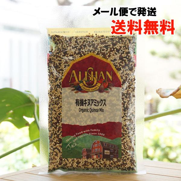 LkA~bNX 200g AT [ւ̏ꍇA Quinoa Mix
