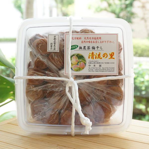 清流の里 (無農薬つぶれ南高梅) 1kg 中本梅農園 : 健康ストア健友館