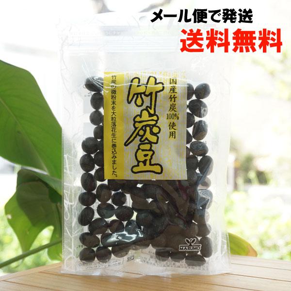 古来から「炭を食べる」民間の療法を活かしました。炭が有害物質を吸着して体外に排出して、お腹の調子を整えるという昔のヒトの知恵を、おいしくしました。竹炭をパウダーにして、ザラザラ感がなくソフトに仕上げた豆菓子で、天然調味料を使用しています。※...