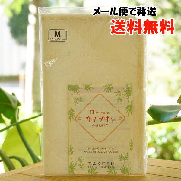 |琶܂ꂽzivL ₳z M (Ȃ̖p) it@ TAKEFU [ւ̏ꍇA