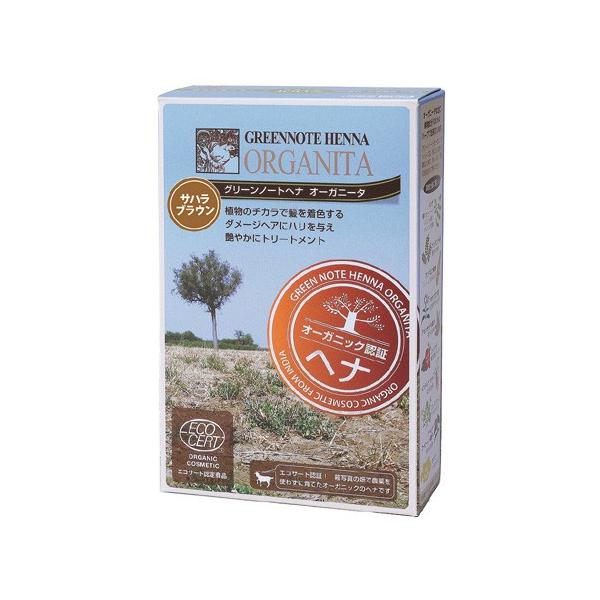 ヘアカラー ヘアマニキュア ヘナ グリーンノートヘナ オーガニータ