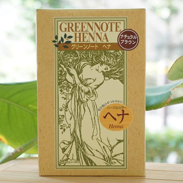 白髪…落ち着いた茶色に。　黒髪や茶色に染めてある髪…元の色よりさらに濃く、暗い色に。白髪の割合が多い方に、オススメ！■ヘナはミソハギ科の「指甲花」の葉を粉末にしたハーブです。インド・エジプトでは古くより爪・手足、髪を染める為に使われてきまし...