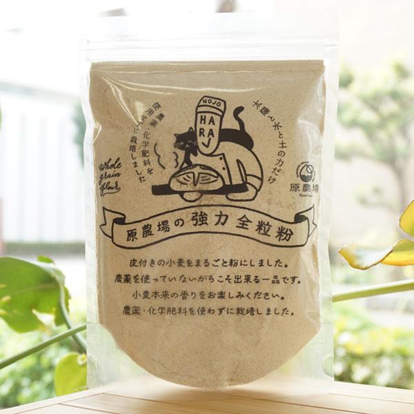 品種はミナミノカオリ キメの細かいソフトなパンが 焼けます。 パンやピザの生地などに 【原料名】小麦(熊本県産)【内容量】400g※商品画像内の記載の賞味期限は写真撮影時のもので出荷の商品は賞味期限内のものをお送りします。