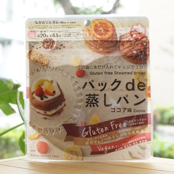 グルテンフリー パックde蒸しパン ココア味 80g 特定原材料不使用 小麦粉不使用 中野産業 産地直送 メール便 送料無料