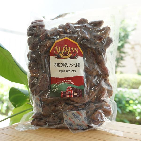 ALISHAN（アリサン） 有機なつめやし (アシール種) 1kg Organic Aseel