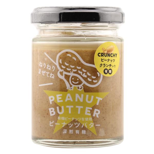 ■パンに塗るのはもちろん、そのまま舐めても美味しいように、控えめな甘さで上品に仕上げました■薄皮ごとローストしたピーナッツに、奄美大島産の含蜜糖、淡路島の海の釜炒り塩を加えて練り上げています■ピーナッツの味わいと香ばしさ、甘みが口いっぱいに...