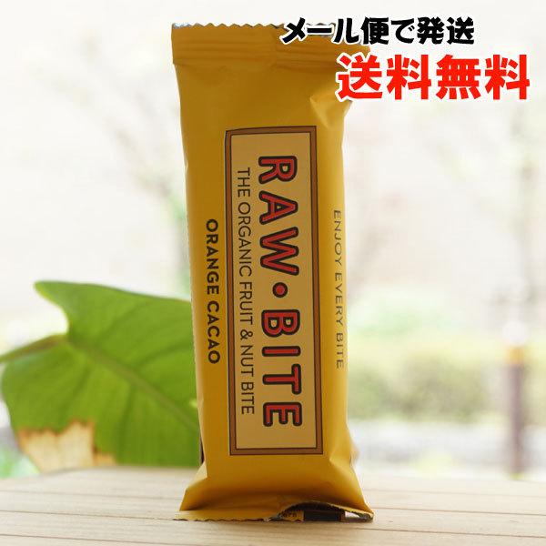 �L�@���[�o�C�g (�I�����W�J�J�I) 50g �A���T�� ���[���ւ̏ꍇ�A�������� RAW�EBITE THE ORGANIC FRUIT��NUT BITE