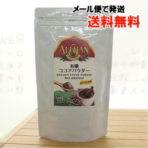 アルカリ処理。色味が薄く、カカオの自然な風味が特徴です。ティースプーン2,3杯のココアと同量の甘味料に少量の牛乳を鍋に入れ良く混ぜ合わせ中火にかけてから１４０mlの牛乳を加え温めて沸騰直前に火を止めればホットココアのできあがり。【原料名】有...