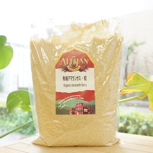 L@A}TX () 1kg AT Organic Amaranth Berry