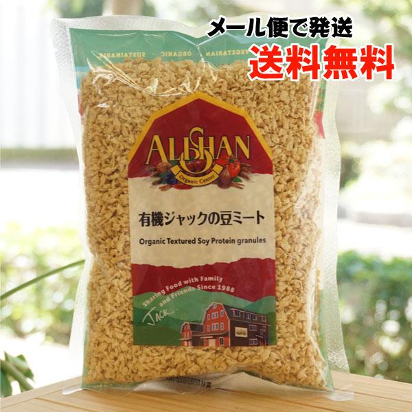 熱湯でと混ぜるだけでひき肉の様に使えます。TSP(Textued Soy Protein=繊維大豆タンパク質)と現地では呼ばれてます。原材料は大豆たんぱく。2〜3分お湯に浸し、お湯を軽く絞って下味を付けてお料理に使ったり、フライパンで乾煎り...