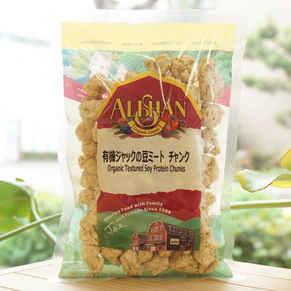 大豆だけで作ったベジミートのチャンク(一口大)タイプです。お湯で戻して軽く水気を絞り、下味 (しょうが醤油など) をつけてから調理してください。柔らかくなるまで約5分くらいお湯に浸し、水気を絞ったら、お好みで下味をつけて、お肉の代わりにお使...
