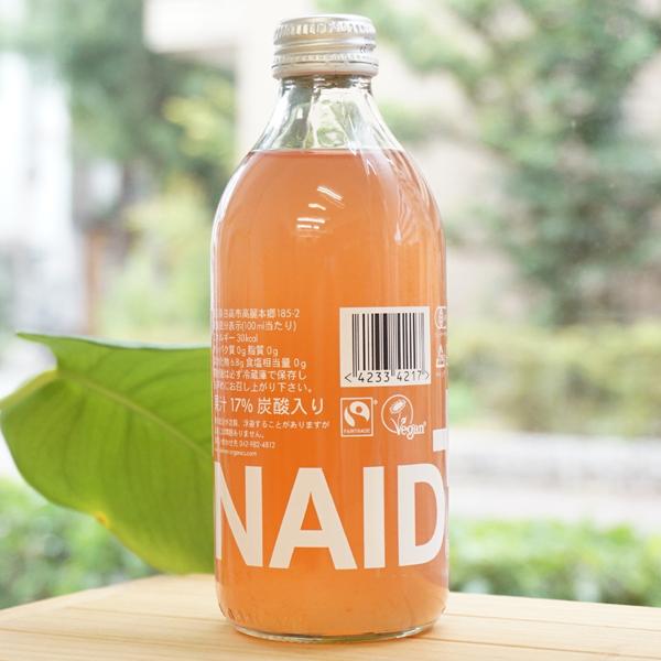 ALISHAN LEMONAID+ 有機スパークリング ブラッドオレンジエイド