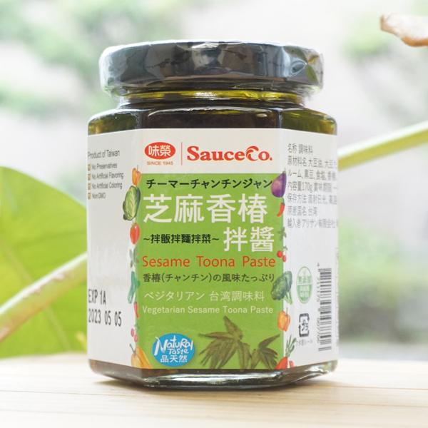 芝麻香椿拌醤 (チーマーチャンチンジャン) 170g アリサン 味榮