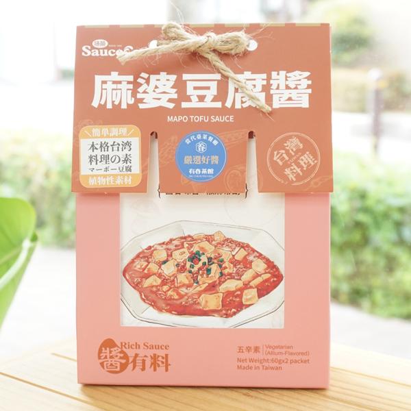 ■動物性原材料を使用していない麻婆豆腐の素■１袋は１から２人前■レトルトパウチ食品■調理方法：1.フライパンに油（20ml）を入れ熱したらお好みのキノコ類（50g）をよく炒めます。2.そこに本品（60g）と水（30ml) を入れ、よく混ぜ合...