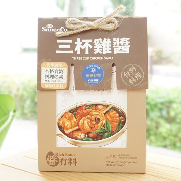 ■動物性原材料を使用していない三杯鶏の素■１袋は１から２人前■本製品はレトルトパウチ食品■調理方法：1.フライパンに油（30ml）を入れたらスライスしたニンニク（20g）を香りが出るまで熱します。2.そこにお好みの野菜や厚揚げなど（190g...