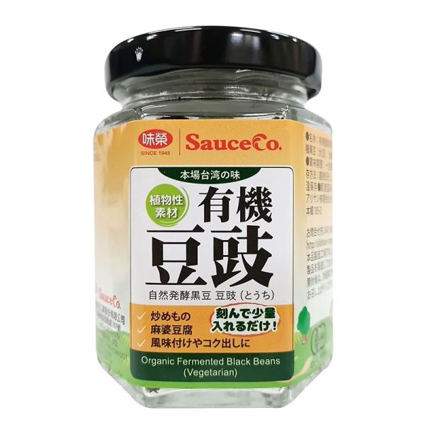 ■ゆでた黒豆を発酵させた台湾の調味料■コクがあるので炒め物等に加えるだけで本格台湾風味が楽しめる■刻んで少量入れるだけ■炒め物■麻婆豆腐■風味付けやコク出しに【原料名】有機黒豆(大豆)、食塩【内容量】100g※商品画像内の記載の賞味期限は写...