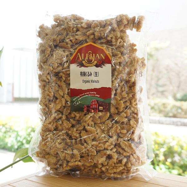 L@ () 1kg AT Organic Walnuts