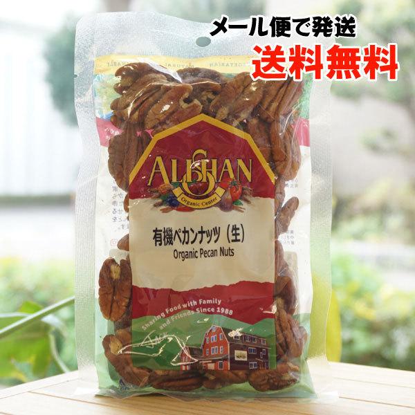 L@yJibc () 100g AT [ւ̏ꍇA Organic Pecan Nuts