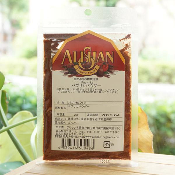 �p�v���J�p�E�_�[ 20g �A���T�� Papurika (QAI�F��)