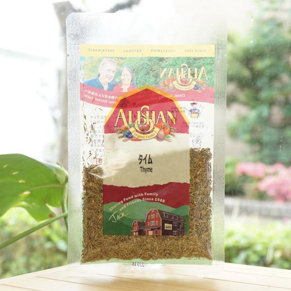 タイムは長い加熱によく耐えるので、スープやストック、シチューやトマトソースなど、煮込み料理には最適。ピザの上にちょっふりかけても良い香りが楽しめます。古代からその香りと薬効が利用されていたそうです。【原料名】タイム【内容量】20g※商品画像...