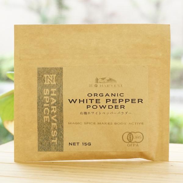 �L�@�z���C�g�y�b�p�[�p�E�_�[ 15g �G�k�n�[�x�X�g ORGANIC WHITE PEPPER POWDER