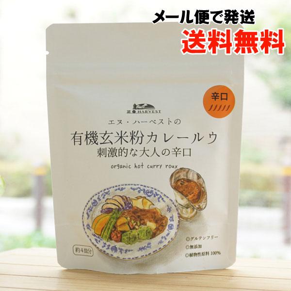 ■厳選した15種類以上の有機原料をブレンド■グルテンフリー(有機玄米粉使用)■動物性原料不使用■こだわりの完全無添加■使いやすいフレークタイプ【原料名】有機パーム油(コロンビア製造)、有機玄米粉、有機カレー粉、有機砂糖、食塩、オニオンパウダ...