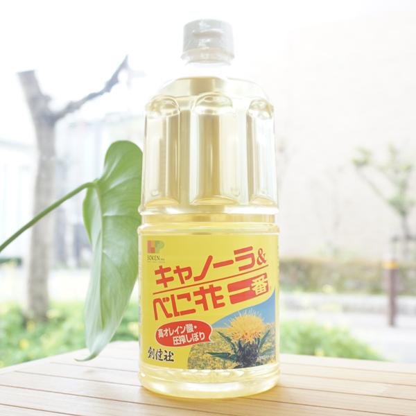 高オレイン酸・圧搾しぼり キャノーラ＆べに花一番 910g 創健社