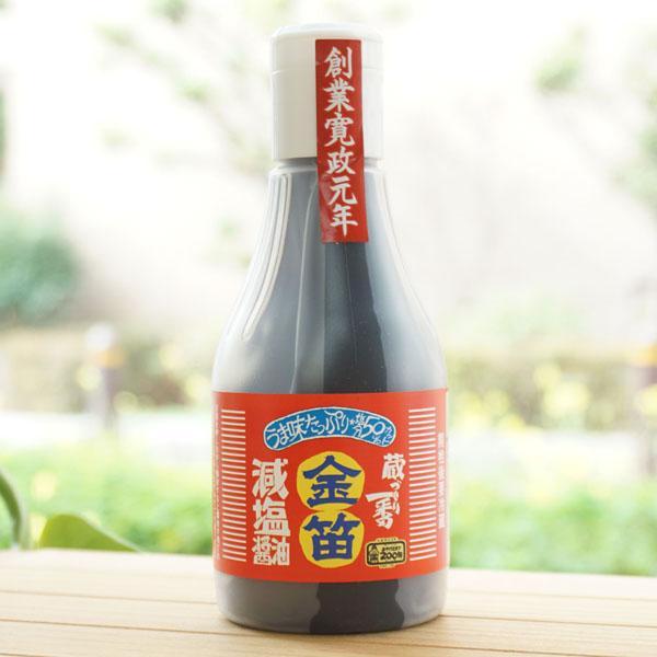 蔵づくり一番 金笛 減塩醤油(密封ボトル) 200ml 笛木醤油　ゆっくり仕込んでうま味そのまま