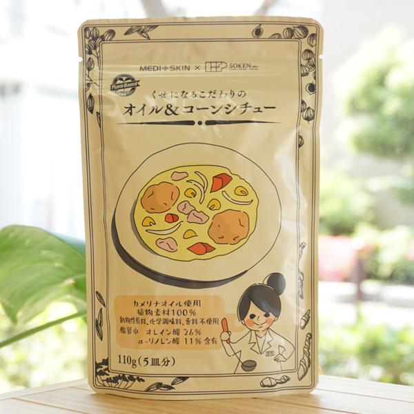 ■ラードや牛脂、動物性のブイヨン・エキスなど動物性原料を一切使用せず、植物性素材のみで仕上げました。■小麦粉、乳製品不使用。■植物油脂には有機パーム油、カメリナ油、ジロロモーニ有機オリーブ油を使用しています。■化学調味料、香料は使用していま...