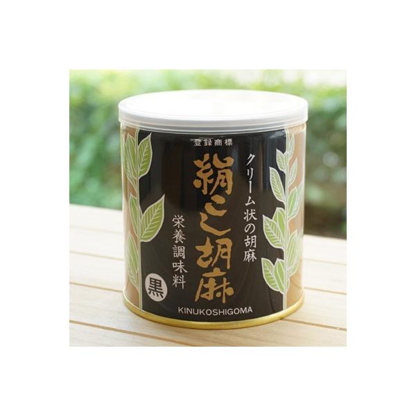 黒胡麻を適度に炒り上げてすり潰した、クリーム状の胡麻です。胡麻の栄養分が吸収しやすくなっています。■粒子の細かい胡麻ですから、胡麻の栄養分が吸収しやすいです。■胡麻には良質のたんぱく質、リノール酸、ビタミンE、カルシウム、鉄分等栄養分を豊富...