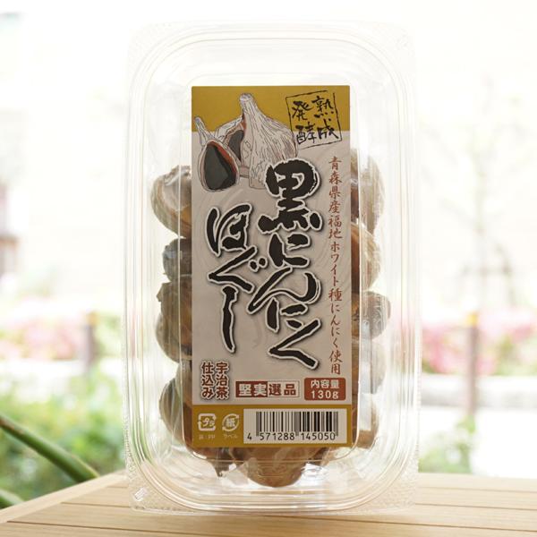 ■青森県産福地ホワイト種にんにくを熟成と発酵によって、栄養価をさらに高めた「黒ニンニク」です。■温度と湿度が管理された熟成室の中で約１ヶ月間、宇治茶の上でにんにく自体の力だけで熟成させたにんにく本来の力を引き上げた商品です。■じっくり熟成す...