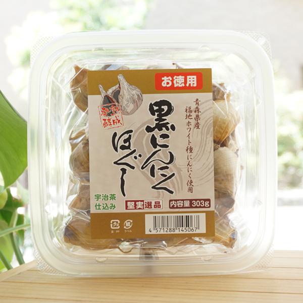 ■青森県産福地ホワイト種にんにくを熟成と発酵によって、栄養価をさらに高めた「黒ニンニク」です。■じっくり熟成することで、アミノ酸が約２倍、ポリフェノールは約１０倍にも増えます。生の状態からさらに栄養価の高まった黒ニンニクでげんきをサポート致...