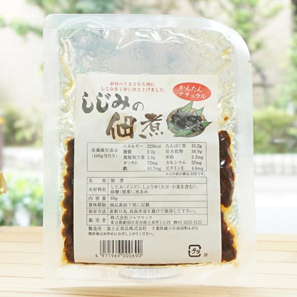 ■しじみを化学調味料を使用せず、丁寧に炊き上げ、美味しい佃煮に仕上げました。■しじみの佃煮は豊富な鉄分やミネラル、カルシウム、ビタミンＥ等が含まれています。■ご飯にのせて、おにぎりに、おつまみ等にご利用下さい。【原料名】しじみ（インド）、醤...