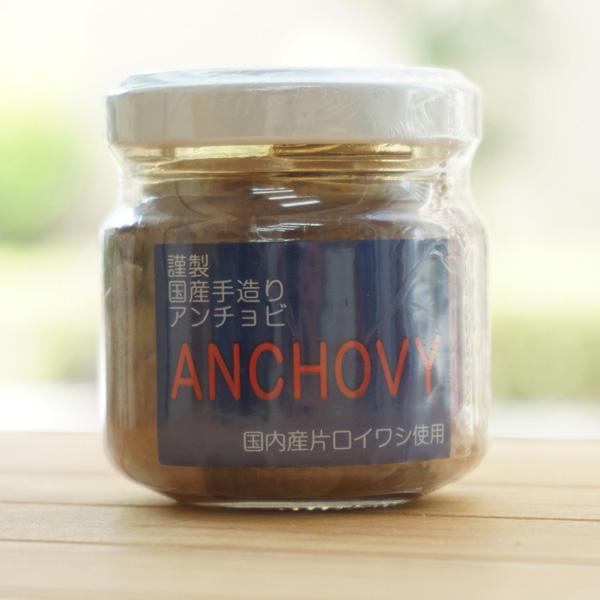■瀬戸内海を中心に日本近海で漁獲された新鮮な片口いわしを塩漬け熟成させたアンチョビです。■片口いわしを手作業で丁寧にさばき、瀬戸内海産の塩とハーブ・スパイスで塩漬けし長期間（半年以上）熟成を待ちます。新鮮なアンチョビをお召上がり下さい。■ア...