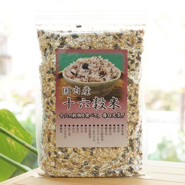 国内産 十六穀米 300g 富士食品