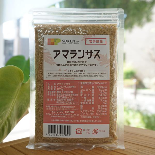 ■雑穀の里、岩手県で丹精込めて栽培されたアマランサスです。■中南米原産のヒユ科の穀物で、古代アステカやインカ帝国でも大切な主食として栽培されました。■種皮が柔らかく、精白せずに全粒で食べることができるため、近年その栄養価が注目されています。...