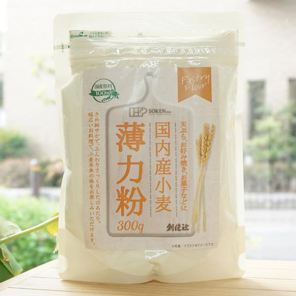 ■国内で栽培された小麦粉を１００％使用しています。■きめ細やかで、ふんわりさっくりした口あたり。■天ぷら・お好み焼き・お菓子など幅広いお料理で、小麦本来の味をお楽しみいただけます。■保存に便利なフロントチャック付き袋です。【原料名】小麦（国...