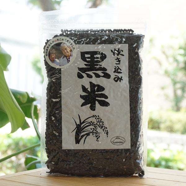 炊き込み黒米 (国内産) 300g 富士食品