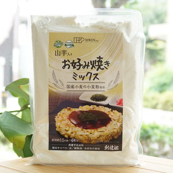 ■国内産原料１００％の原料のみで作った純植物性のお好み焼きミックスです。■国産小麦の小麦粉使用。■小麦澱粉、山芋粉、昆布粉末を加えました。■ご家庭で簡単にふんわりとした食感のお好み焼きがお作りいただけます。■動物性原料、化学調味料、食塩不使...