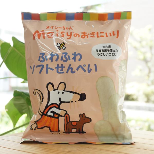 創健社 メイシーちゃん Maisyのおきにいり ふわふわソフト