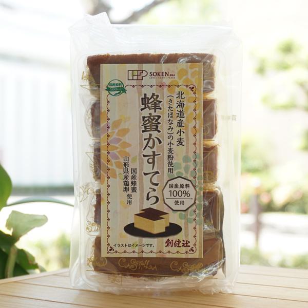 ■北海道産小麦（きたほなみ）の小麦粉、山形県産鶏卵、北海道産てんさい糖、国産甘藷澱粉の水飴、国産蜂蜜の、シンプルな素材で仕上げたかすてらです。■国産原料１００％使用。■ふっくら、しっとり、どなたにも好まれるスタンダードな味わいです。■食べや...