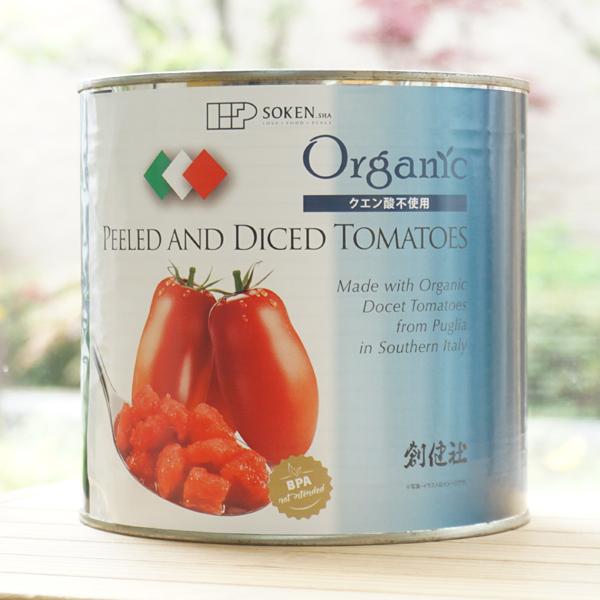 業務用 有機ダイストマト/2500g【創健社】 Organic PEELED AND DICED TOMATOES