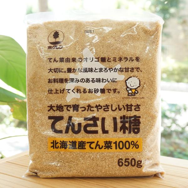 甜菜糖 てん菜糖 てんさいとう ホクレン てんさい糖 650 g 24個セット 送料無料 大地で育ったやさしい甘さ てんさい糖 650g ホクレン農具王協同組合