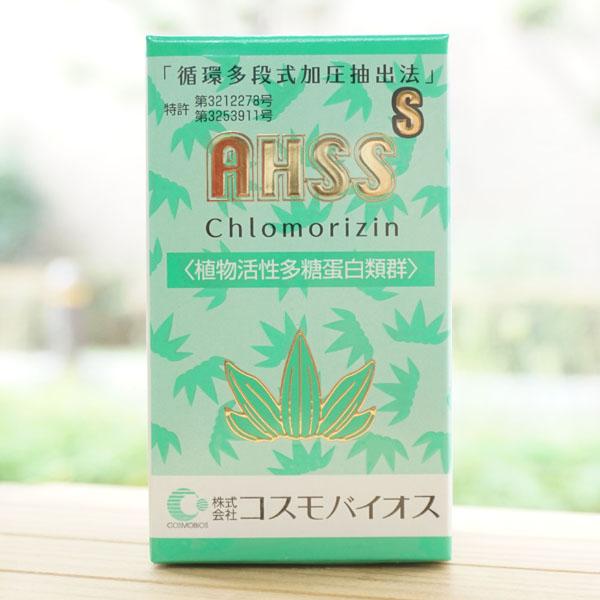 クロモリジンAHSS-S 67g コスモバイオス : 健康ストア健友館 - 通販 