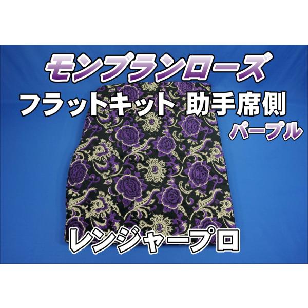 グラプロ　モンブラン ローズ　3点セット 楽天市場】レンジャープロ モンブランローズの通販