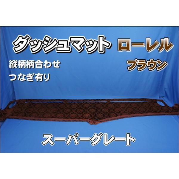 楽天市場】ローレル 17スーパーグレートの通販 わいくん様専用ページ