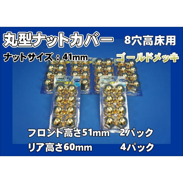 Ma！グラプロ窓用飾り板、ナットキャップ、フォグランプセット kenz_500341-500343-2