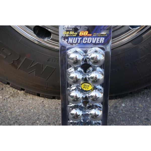ジェットイノウエ ISOホイール対応 ナットキャップ33mm/高さ60mm大型車